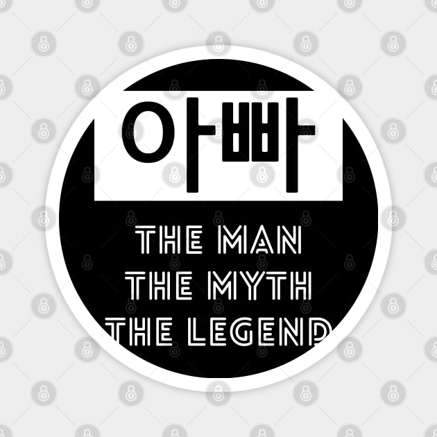 Appa Dad The Man Myth Legend Magnet by hallyupunch